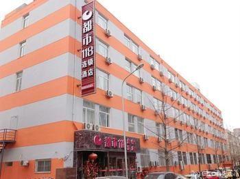 Urban 118 Hotel Dalian Extérieur photo
